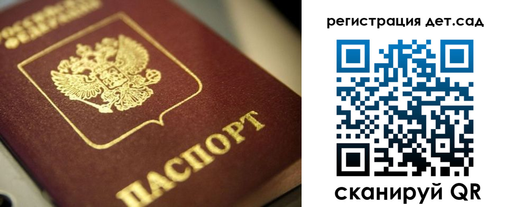 временная регистрация в квартире в Карпинске