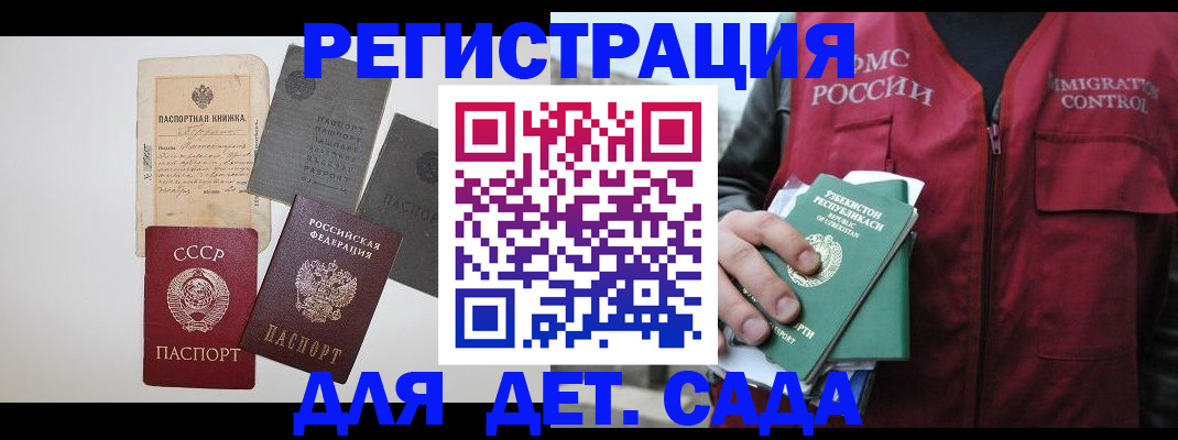 прописка от собственника в Карпинске