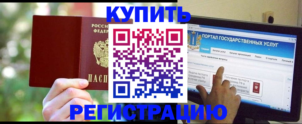 прописка в квартире в Карпинске